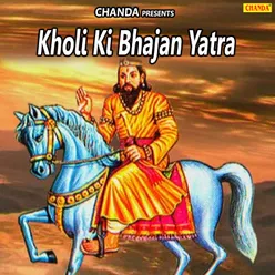 Kholi Ki Bhajan Yatra